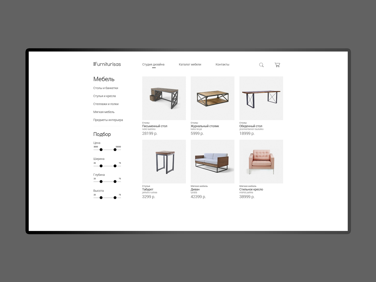 Дизайн сайта для салона мебели в стиле лофт
